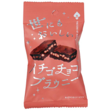 promotion 2 buy +1 free