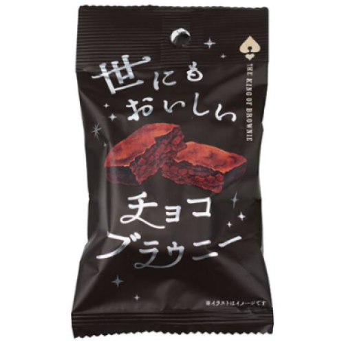 promotion 2 buy +1 free