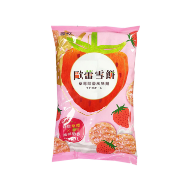 Want Want Shelly Senbei Strawberry Fl 10x117g