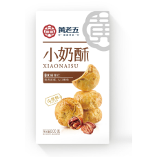 CN HLW Mini Creamy Biscuit Pecan Flavor 20x100g