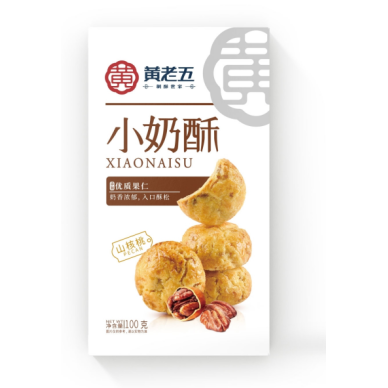 CN HLW Mini Creamy Biscuit Pecan Flavor 20x100g