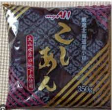 JP Hokkaido Red Bean Paste Smooth Koshi-an 20x350g