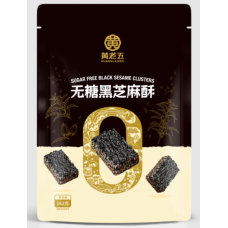 CN HLW Black Sesame Cluster Sugar Free 20x162g
