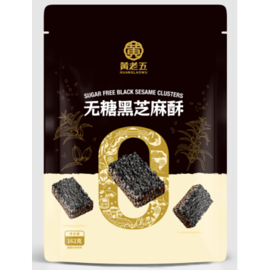 CN HLW Black Sesame Cluster Sugar Free 20x162g