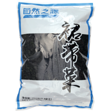 NBH Dried Cut Wakame 50x200g